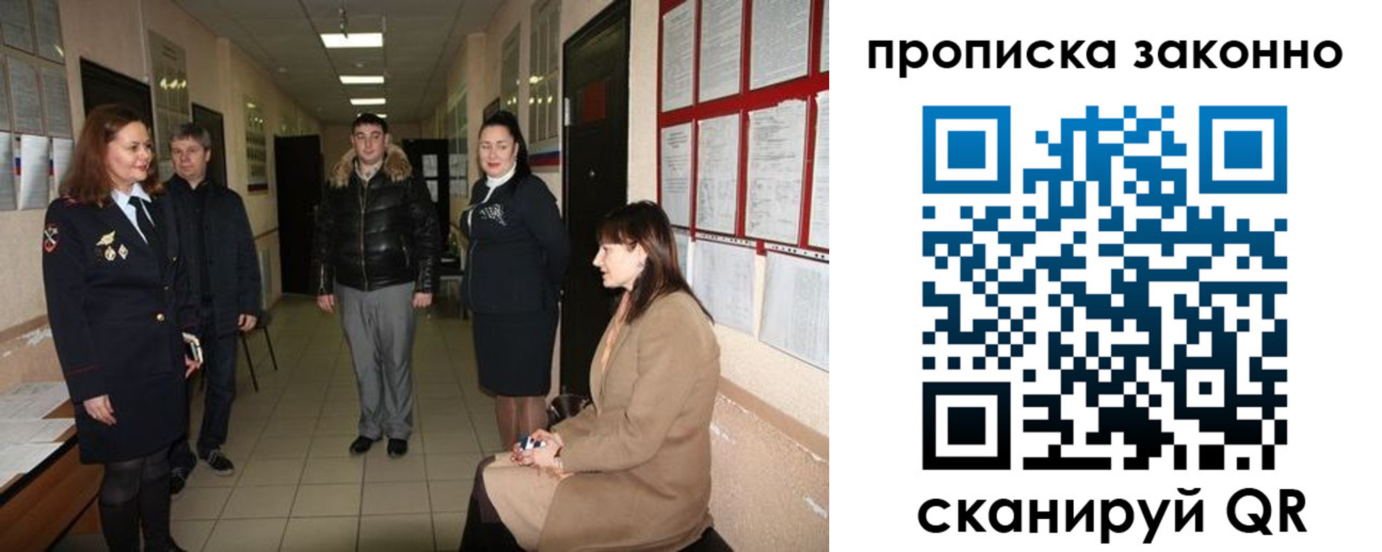прописка в квартире в Ковдоре